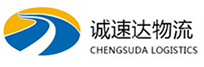 温州到武都区物流公司